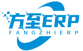 方至ERP